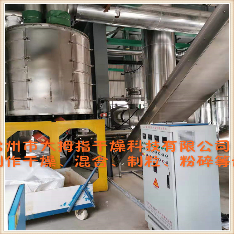 ZLG系列螺旋震動(dòng)烘干機(jī)