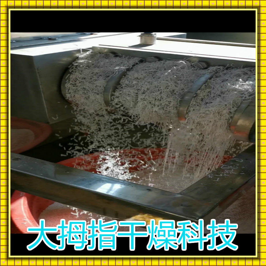螺桿造粒機