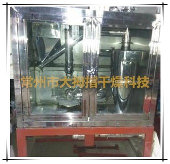 冷凍粉碎機(jī)